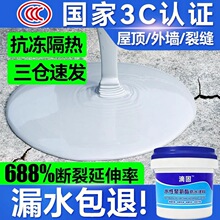 ��ˮ�a©���ÉT�Ϙ�픷�픶�©���⠝�ѿp�Bˮ©ˮ���Ϸ�©�z���
