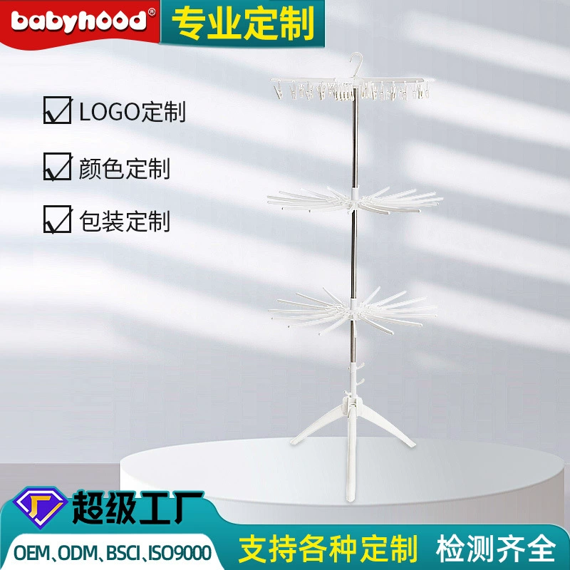 Детская сушилка Напольная многослойная Складная Многофункциональная сушильная стойка Сушильная стойка для новорожденных Детская стойка для подгузников