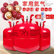 结婚氦气罐打气筒飘空大小瓶气球充气机婚房装饰布置生日派对用品