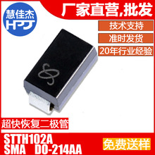 ����ָ������� STTH102A ��ƬSMA��װ 1A200V Դͷ����:HJJ