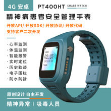 ������δ����W���O��GPS��λ�֭h ���𾯈�λ׷ۙ��̨ϵ�yAPP