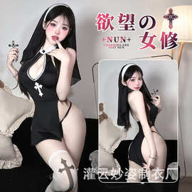 三生吟性感修女制服情趣内衣纯欲露胸诱惑睡衣套装激情诱惑2174