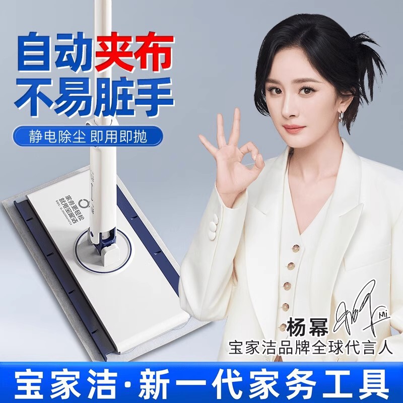 Mini Face Towel Mop, Baojiajie Lazy Mop with Cloth Clip, Reusable Face Towel, Automatic Paper Replacement Floor Mop Mini Face Towel Mop, Baojiajie Lazy Mop with Cloth Clip, Reusable Face Towel, Automatic Paper Replacement Floor Mop