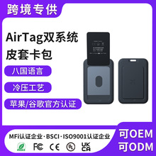 ˫ϵͳ��Ƭ��λ���羳findmy��Ƭ���ܷ���������ƻ���ȸ趨λ��
