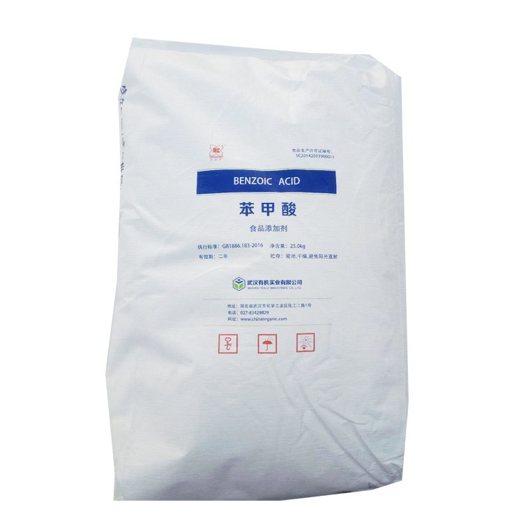 苯甲酸