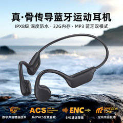 X7 真骨伝導 Bluetooth ヘッドセット 32G メモリ IPX8 レベルの高度防水、水泳、サイクリング、ランニング用スポーツヘッドセット