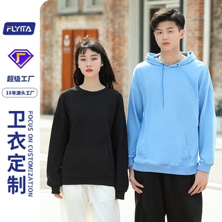 秋冬纯棉毛圈卫衣定制logo休闲时尚工作服订做套头连帽广告衫外套