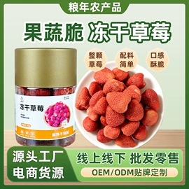 豆类;麦类;综合蔬果干