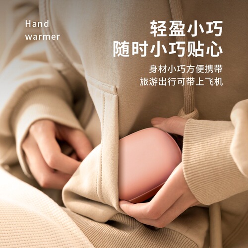 New hand warmer wholesale mini portable hand warmer USB electric hand warmer power bank two-in-one wholesale