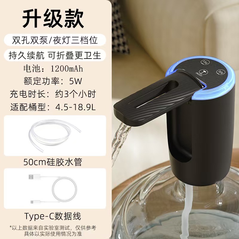 D33 검정색 접이식 일체형 + 이중 타이밍 이중 펌프 이중 구멍 물 배출구