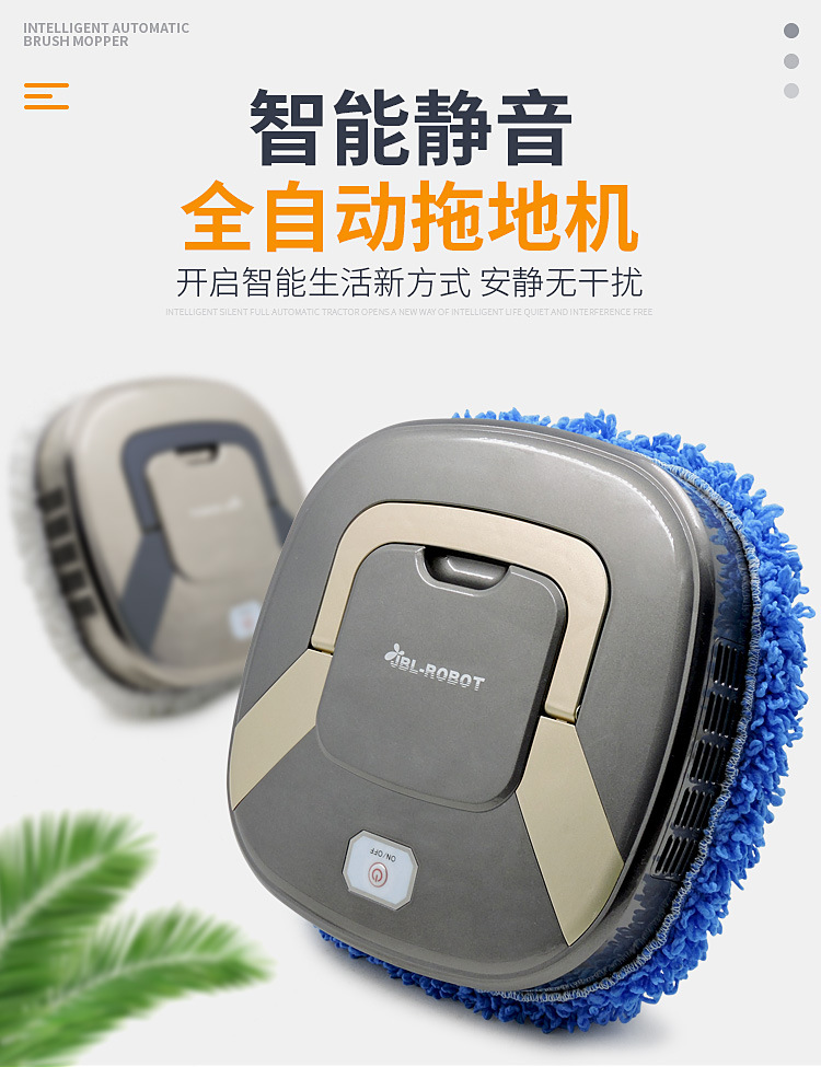 全自动拖地机_01.jpg