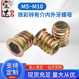 其他紧固连接;螺钉;螺母