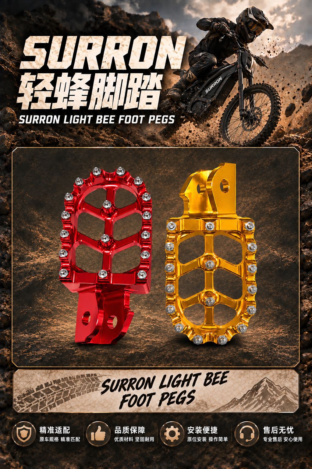 Suitable for off-road motorcycle modification, SURRON aluminum alloy footrests with studs, CNC-machined, exclusively for cross-border sales
