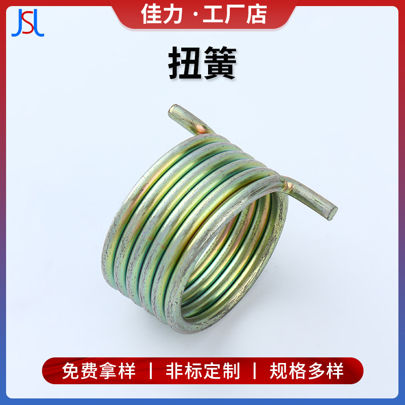 大量加工扭簧 不锈钢玩具扭转弹簧 五金弹簧扭簧加工