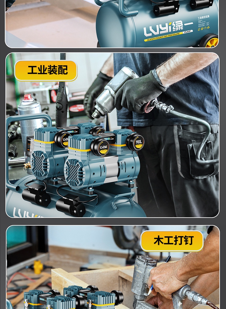 Oil-Free Air Compressor Silent Air Pump Industrial-Grade Air Compressor Small 220V Portable Woodworking High-Pressure Air Pump