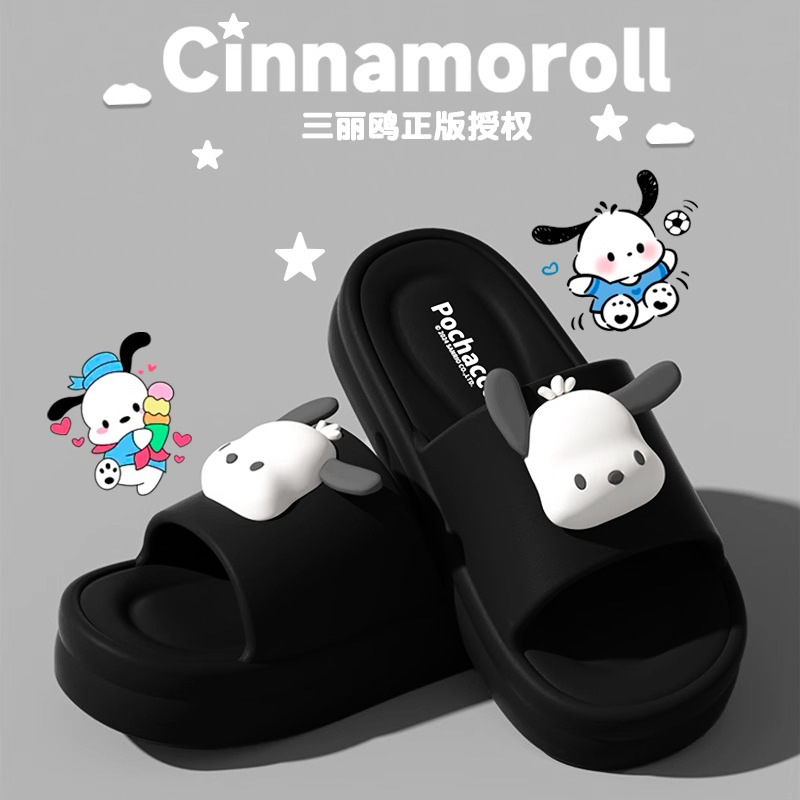 블랙【파차견】