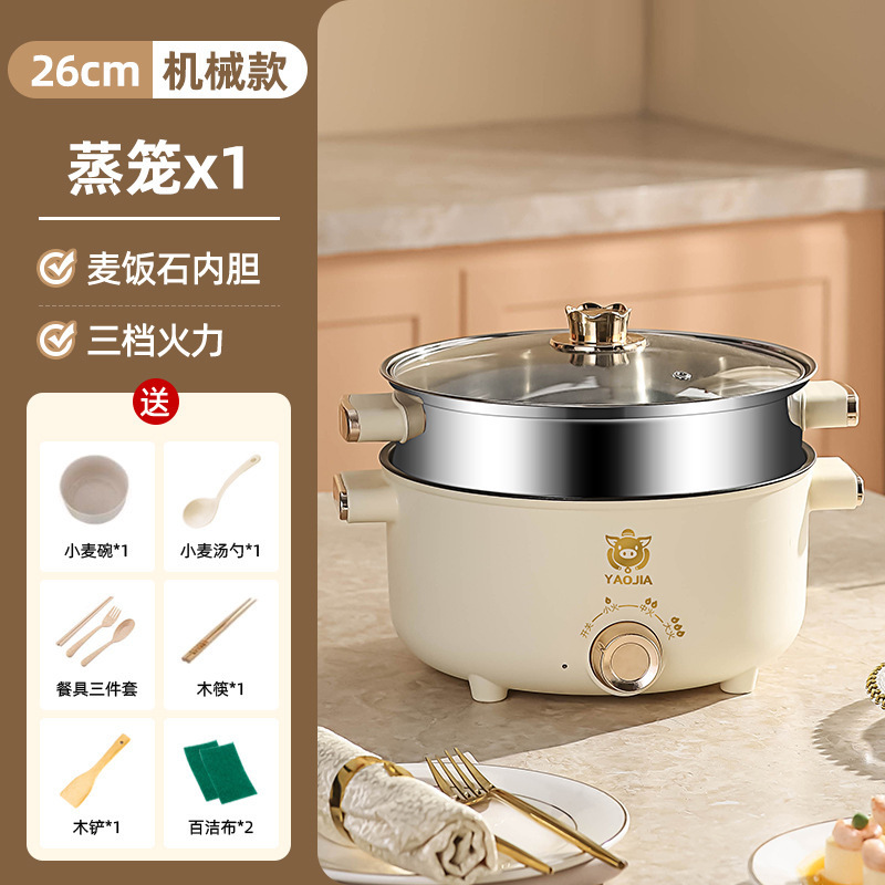 电锅蒸煮炖一体锅不锈钢电蒸笼小型电蒸锅多功能家用三层预约定时|undefined