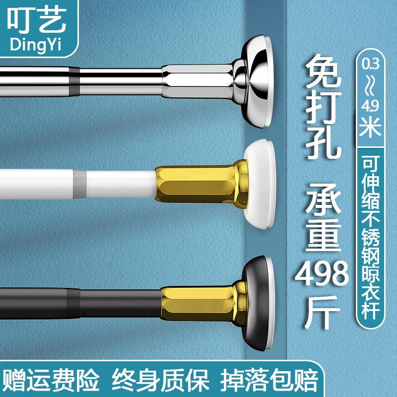 Новый стиль без пробоин телескопический стержень без монтажа вешалка для ванной занавес дверной занавес шкаф стойка вешалка для занавесок