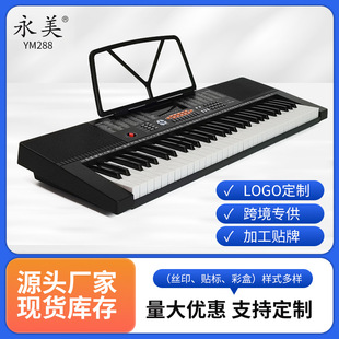 ����61�I�����YM-288����I�P���a�F�ڃ�ͯ����W���ͽ̌W��