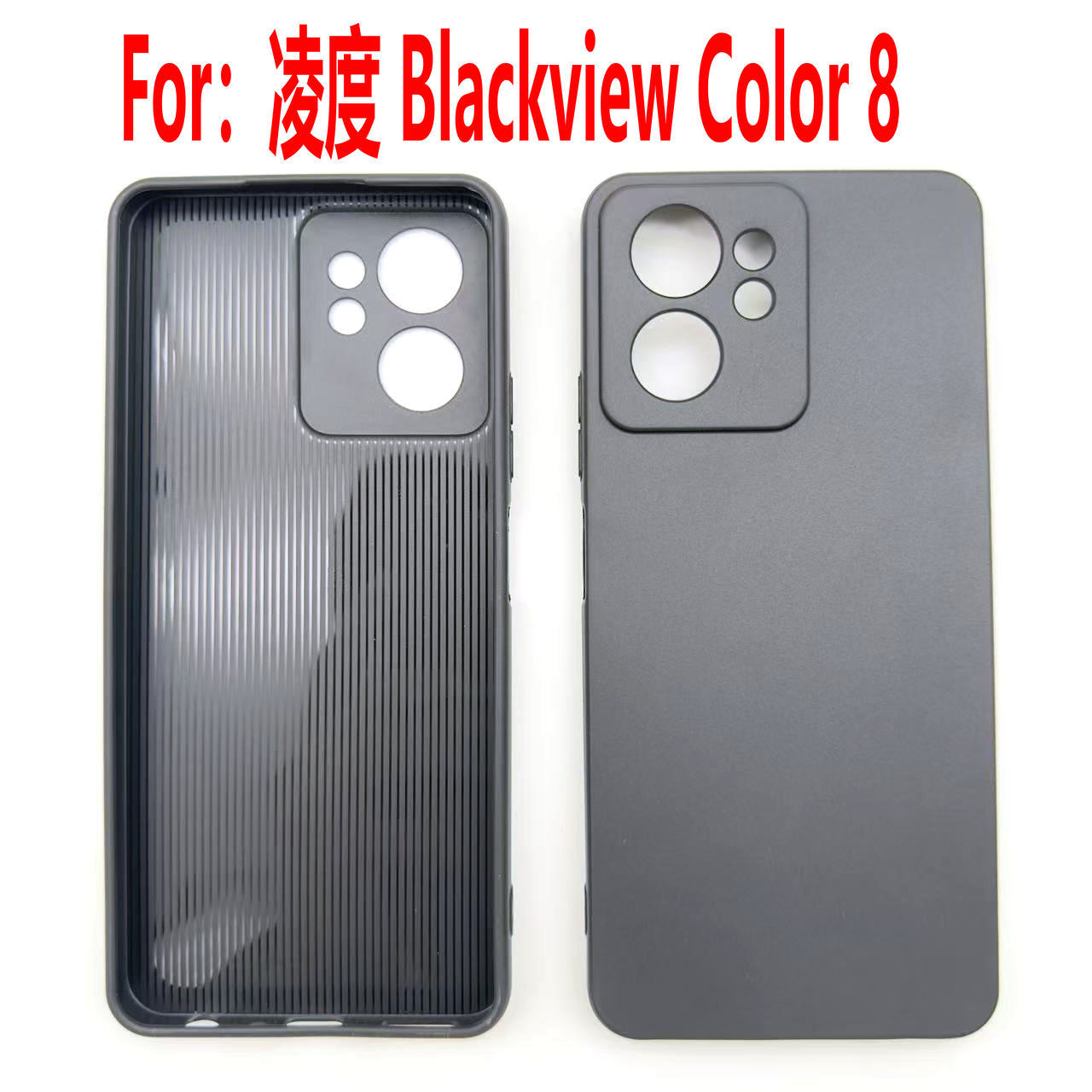 Adequado para capa de celular Lingdu Blackview Color 8, capa de couro com revestimento interno e externo fosco em TPU, material pintado.