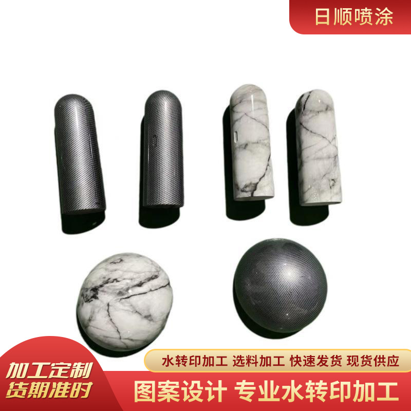 塑料ABS加工大理石纹 碳纤维纹 水转印工艺加工