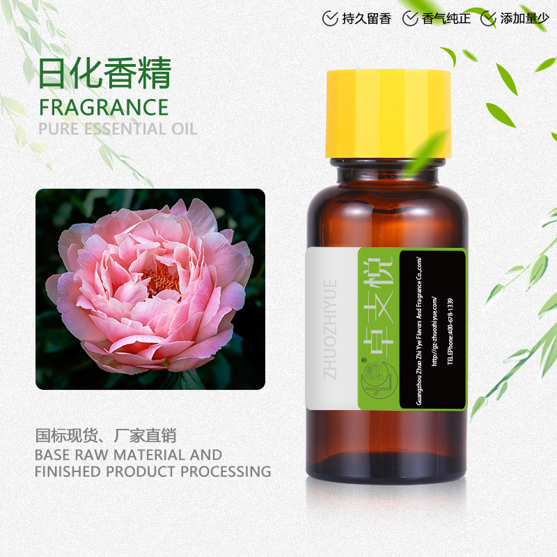 厂家现货供应苏州牡丹 香精 日用香水调香香精  洗涤洗护花香沐浴