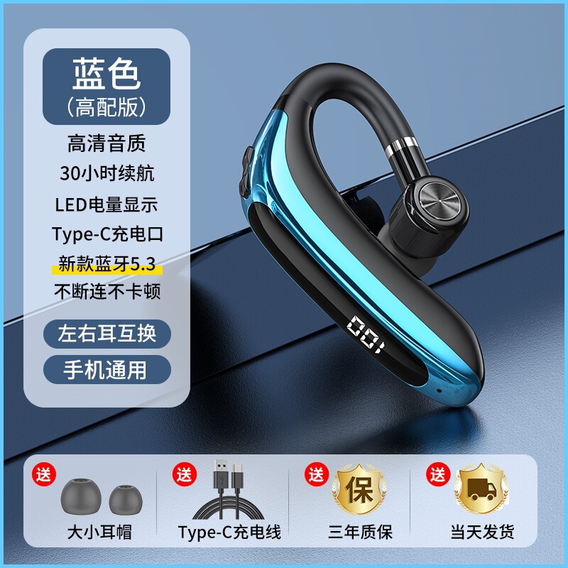 ワイヤレス Bluetooth ヘッドセット 2025 新しい片耳耳掛けタイプの男性ドライバーの運転用片側長時間着用しても痛みなし|undefined