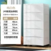 40cm wide pure white thickened