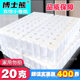 Hotel special small roll paper manufacturers and wholesalers with solid toilet toilet paper 20g 200 roll toilet paper
