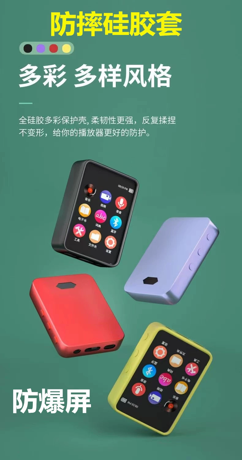 Small ultra thin player for elementary school students, MP3, MP4, bluetooth, English