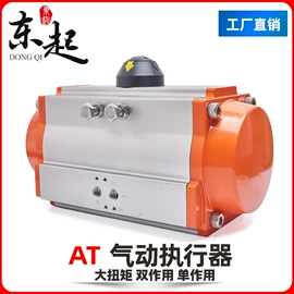 蝶阀;球阀;阀门配件