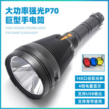 ����P70���Ͳ�����h���S���{��t��׹�USB��������Ѳ߉����