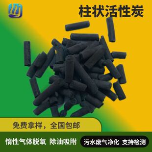 �������̿�����w��̎��U����ˮ�������wÓ����������4mm����̿