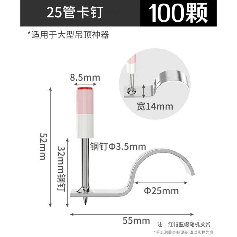 Tornillos para colgar lámparas, tornillos roscados, tornillos redondos, mini clavadora, tornillos de gancho, tornillos integrados, abrazaderas para tuberías, tornillos para tuberías