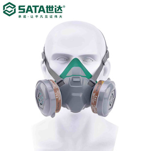 Sata/Shida Labor Protection Double Box Dust and Poison Respiratory Protection Set Fh0710