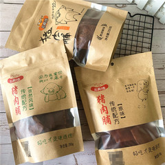 哥真棒豬肉脯250g原味付片自然片孜然燒烤風味黑胡椒精製肉乾