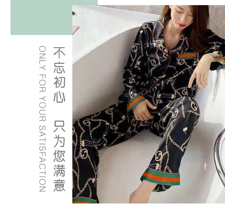 爆款春秋睡衣女长袖薄款甜美夏季女士仿真丝绸大码宽松家居服套装