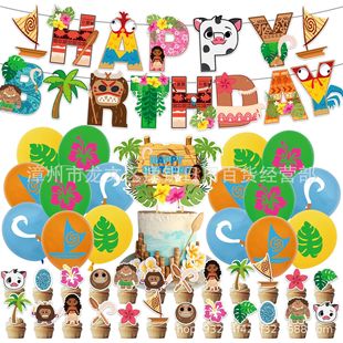 Moana Moana Birthday Party Decorations Birthday Flag Cake Flag Ocean Wonder Balloon suit