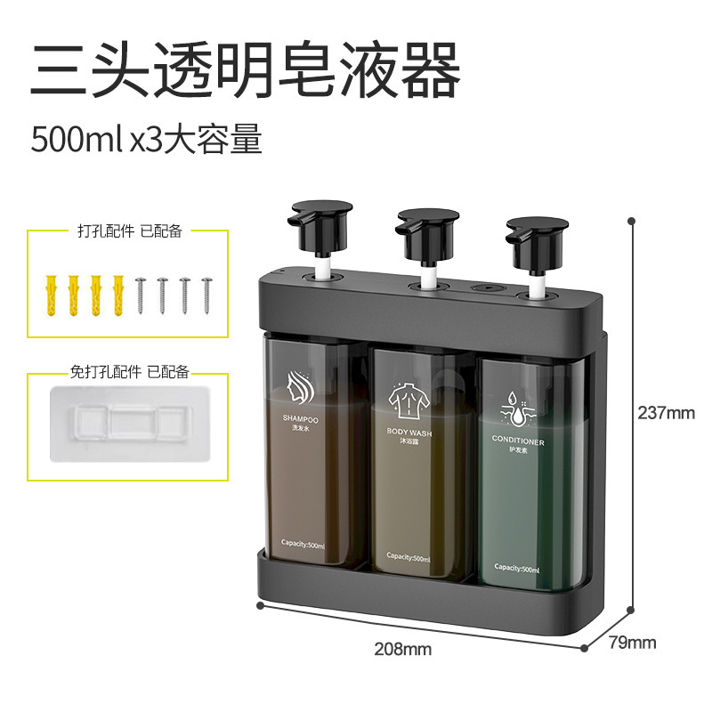 皂液器壁挂式酒店浴室洗发水沐浴露分装瓶厨房洗手液按压盒轻奢风|undefined