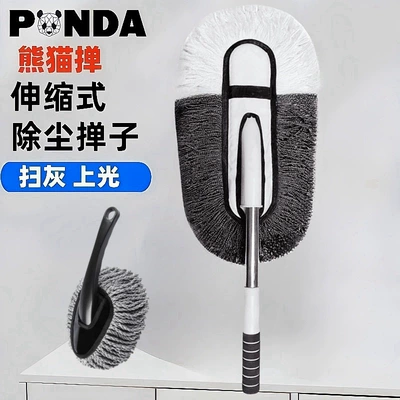 artifact dust sweeping cleaning telescopic – Car cleaning tools - retractable-big-brush-small-brush-gray-high-grade-dust-duster