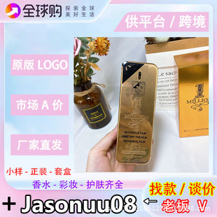 �������Q��ˮ��������\���f�`ș��u�����S����Ůʿ���㾫100ml