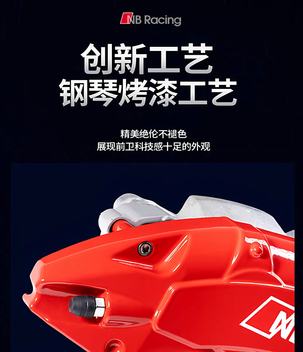 [Special for Special Cars] Automobile Special Mold Making Aluminum Alloy Caliper Cover Wheel Sports Wind Decoration Modification Kit