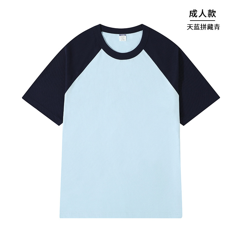 Padres-hijos ropa deportiva de color colchón hombro camiseta publicitaria de cuello redondo de manga corta personalizada uniformes de graduación de niños camiseta de algodón personalizada