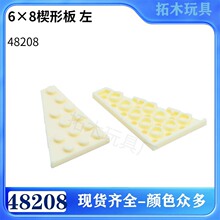 �����ָ�48208�羳MOCС����6x4��Ш�ΰ��ľ�ƽ����������