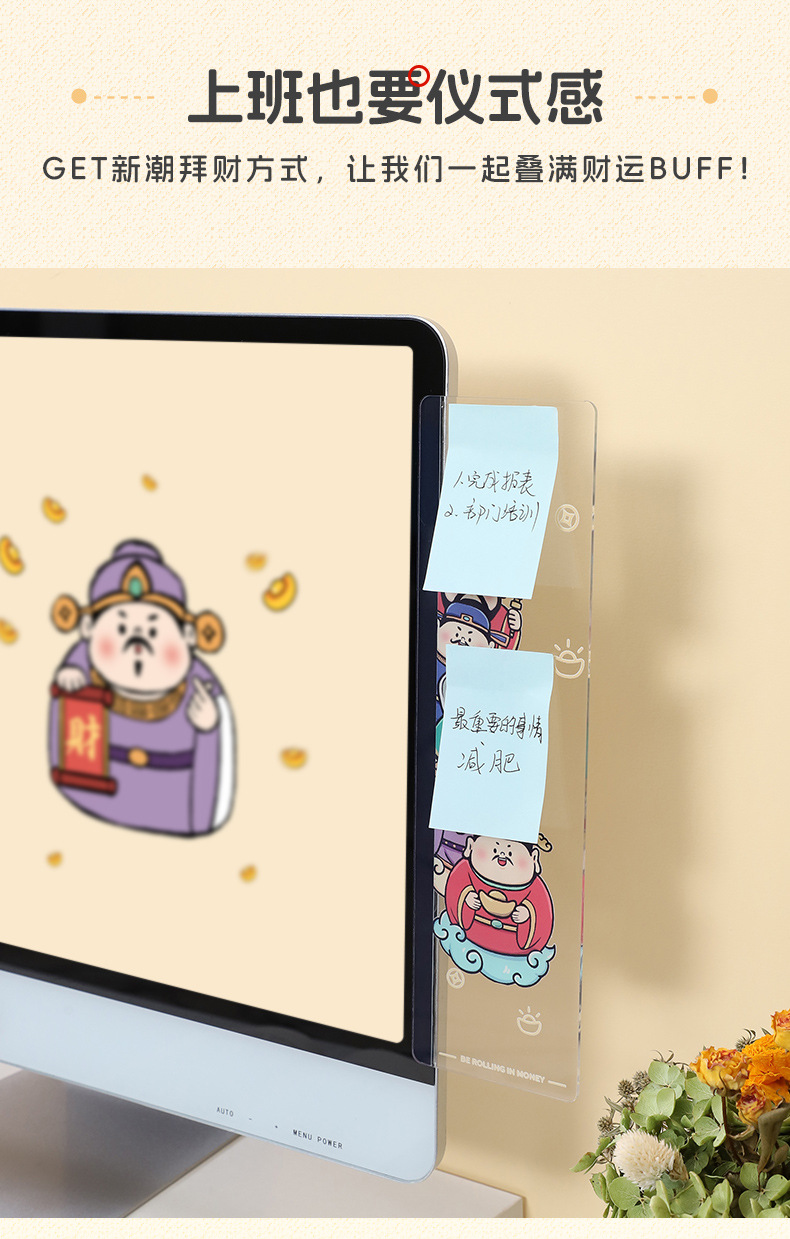 福气小财神留言板RZA2Z0_09.jpg