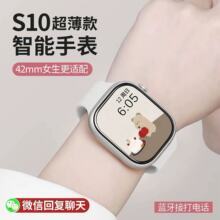 �p��S10�����ֱ�Ů���п�watch�\���֭h�{���๦�ܴ��ԒNFC΢��