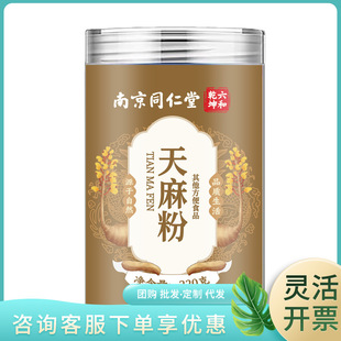 �Ͼ�ͬ��������Ǭ�������220g һ�����l  ����r��