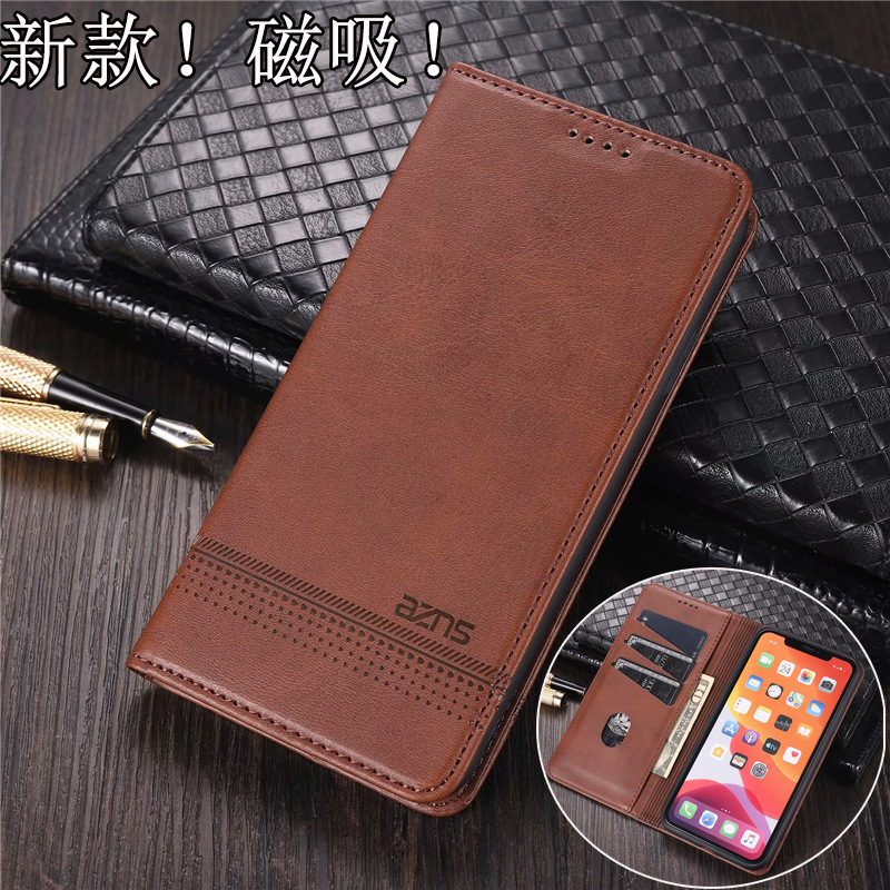 Suitable for Samsung S25 Phone Case Plus Protective Cover Ultra Flip Cover S23+ Leather Case for Men and Women New Simple Trendy Style