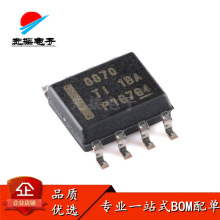 ԭװƷ  ֻ DRV8870DDAR SOIC-8 3.6A HŵоƬIC