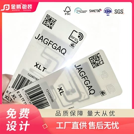 吊粒、吊牌;洗唛、商标;服饰配件包装